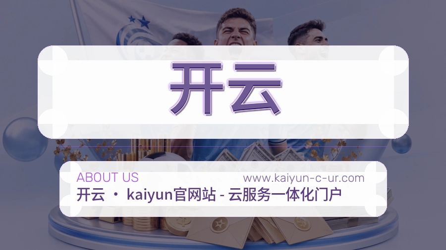 稳定服务